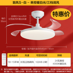 OPPLE 欧普照明 隐形扇风扇吊灯客厅餐厅卧室家用简约现代电扇灯具风扇灯FS