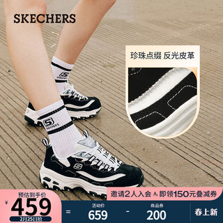 Skechers斯凯奇新款老爹鞋女春季时尚珠珠熊猫鞋潮流休闲低帮鞋 35.5