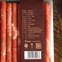 DAMUHAN 大牧汗 上脑肥牛肉 200g