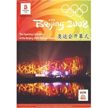 BEI JING 2008奥运会开幕式（2DVD）