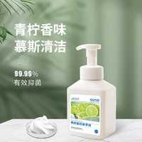 Benanran 本安然 洗手液 青柠温和洗手液500ml