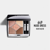 Dior 迪奥 高級訂製五色眼影649 Nude Dress