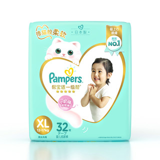 Pampers 帮宝适 一级帮系列 纸尿裤 XL32片 小奶猫款