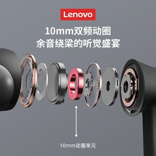 Lenovo 联想 LP1S无线蓝牙耳机入耳式音乐游戏通话直播降噪苹果安卓通用