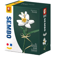 SEMBO BLOCK 森宝积木 601251 水仙花