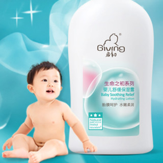 Giving 启初 生命之初舒缓系列 婴儿舒缓保湿霜 250ml