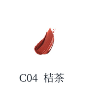 Catkin 卡婷 轻羽唇釉 #C04桔茶 3g