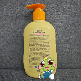 FROGPRINCE 青蛙王子 宝宝清爽洗发沐浴露 水果精华 500ml