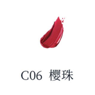 Catkin 卡婷 轻羽唇釉 #C06樱珠 3g