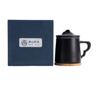 南山先生 茶杯 310ml 釉面黑