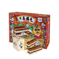 WALL'S 和路雪 金赏 千层雪 千层福气礼盒 298g*2盒