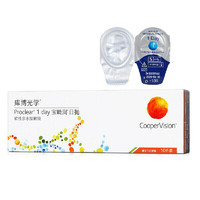 CooperVision 库博 日抛宝晴润软性亲水接触镜 10片 600度