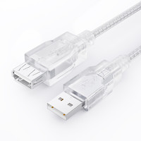 SMT 三堡 SL-915 USB2.0 延长线 1m 透明白
