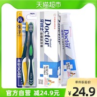 日本进口小狮王四阶段牙刷6-9岁儿童宝宝软毛换牙期护齿1支×1套（蓝色）