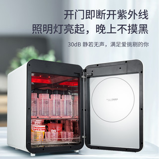 SMARTcare 婴儿奶瓶消毒柜 25L 银色