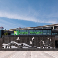 上海崇明假日酒店