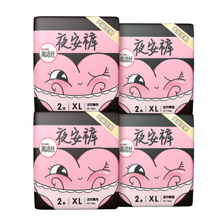 kotex 高洁丝 加大码夜安裤套装裤型卫生巾XL码 8条（2条*4包） XL码（臀围90-115cm）