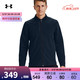 安德玛 官方UA Storm Evolution男子运动拉链外套Under Armour1360510 深蓝色408 S