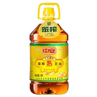 中安 笨榨大豆油 非转基因食用油 东北物理压榨豆油5L