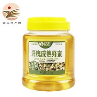 众天 [西安馆] 众天 秦岭蜂蜜自然成熟 洋槐蜂蜜 1100g