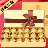 琉璃夏 女王节三八节巧克力礼盒 代写贺卡