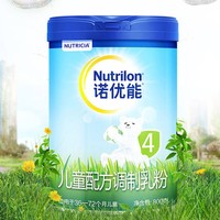 Nutrilon 诺优能 活力蓝罐儿童配方奶粉4段800g*3罐