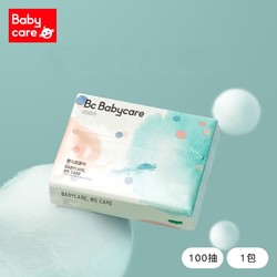 babycare 婴儿柔纸巾 S码 130*190mm*100抽