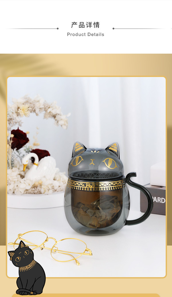 大英博物馆 安德森猫萌猫异形带盖玻璃杯 三八女神节礼物