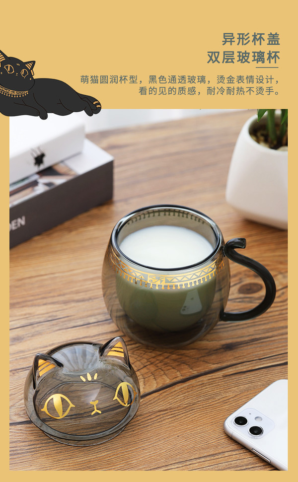 大英博物馆 安德森猫萌猫异形带盖玻璃杯 三八女神节礼物