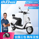 XIAODAO 小刀 电动车旗舰店72V20ah畅享8电动轻便摩托车男女士电车代步车