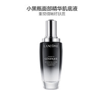 LANCOME 兰蔻 [新版二代]兰蔻LANCOME 兰蔻小黑瓶精华肌底液100ml