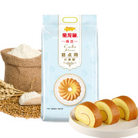 KINGSOFT 金山 低筋面粉 2.25kg 送蛋糕粉200g