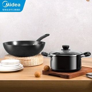 Midea 美的 锅具套装厨具烹饪组合家用电磁炉燃气不粘锅炒锅奶锅煎锅 锅具两件套