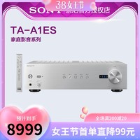 SONY 索尼 TA-A1ES 合成式 立体声 功率放大器 银色