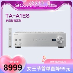 SONY 索尼 TA-A1ES 合成式 立体声 功率放大器 银色