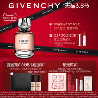 GIVENCHY 纪梵希 心无禁忌香水 黑白香调 创意突破 优雅个性