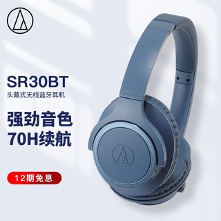 铁三角 ATH-SR30BT 崩坏3联动款 头戴式蓝牙耳机 蓝色