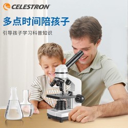 CELESTRON 星特朗 专业显微镜1600倍高清儿童男孩科学实验室中小学生玩具