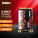 KingSpec 金胜维 mSATA固态硬盘 X230/Y400/K49/T430/Y500用SSD  mSATA 全高