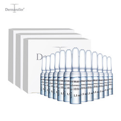 Dermaroller 0.35%玻尿酸精华原液安瓶1.5毫升/瓶提亮肤色 保湿补水 拯救熬夜肌