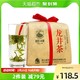 狮峰 2021新茶上市狮峰牌一级250g