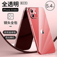 PISEN 品胜 iPhone12手机壳苹果12ProMax玻璃iPhone