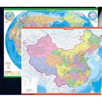中国地图出版社 中国地图+世界地图 高清防水版 2张