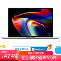 MI 小米 笔记本Pro 14 锐龙版 轻薄本(R5 5600H 16G 512G 120Hz 2.5K高色域屏流速屏)银