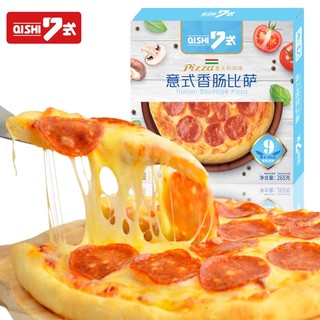 7式 意式香肠披萨 9英寸 265g 披萨半成品