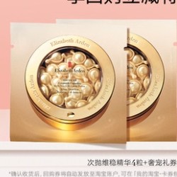 Elizabeth Arden 伊丽莎白·雅顿 伊丽莎白雅顿时空焕活胶囊精华液 4粒