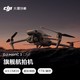 学生专享：DJI 大疆 Mavic 3 Cine 大师套装 御3航拍无人机 哈苏相机