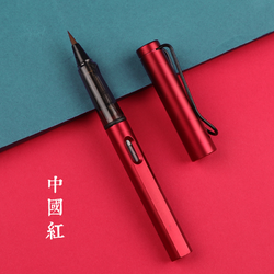 兰沐奇 钢笔式毛笔软笔 多色可选 送1个墨囊