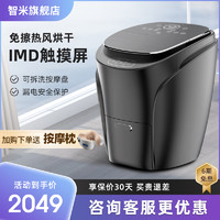 smartmi 智米 足浴盆洗脚全自动按摩加热泡脚桶高深桶家用足浴器电动过小腿