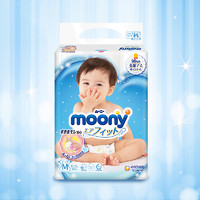 moony 尤妮佳原装进口婴儿新生腰贴型纸尿裤M64片干爽透气超薄通用